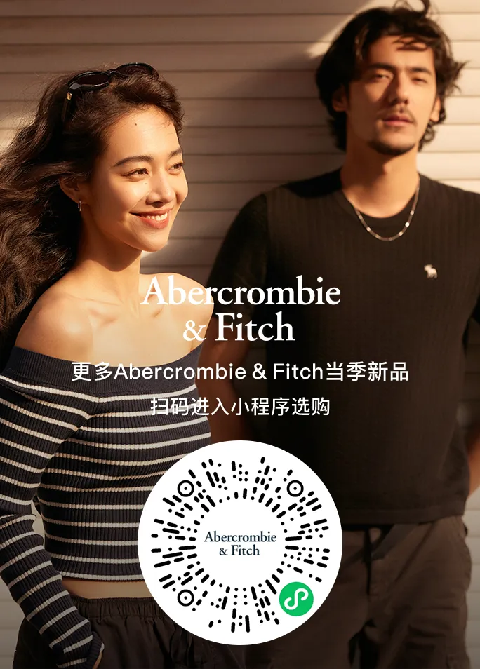 Abercrombie & Fitch中国官方网站