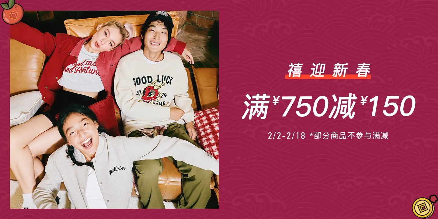 Hollister Co.中国官方网站