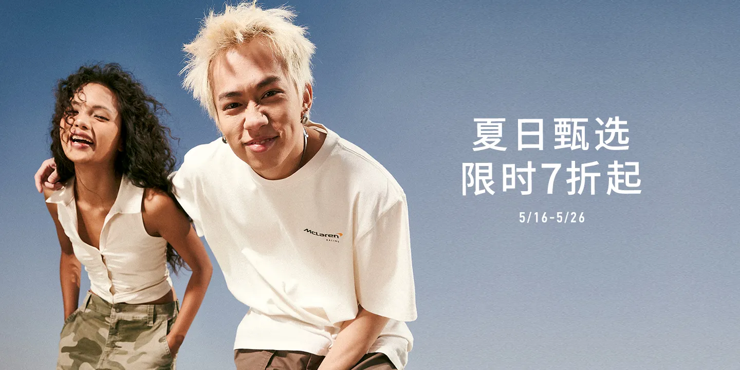 Hollister Co.中国官方网站