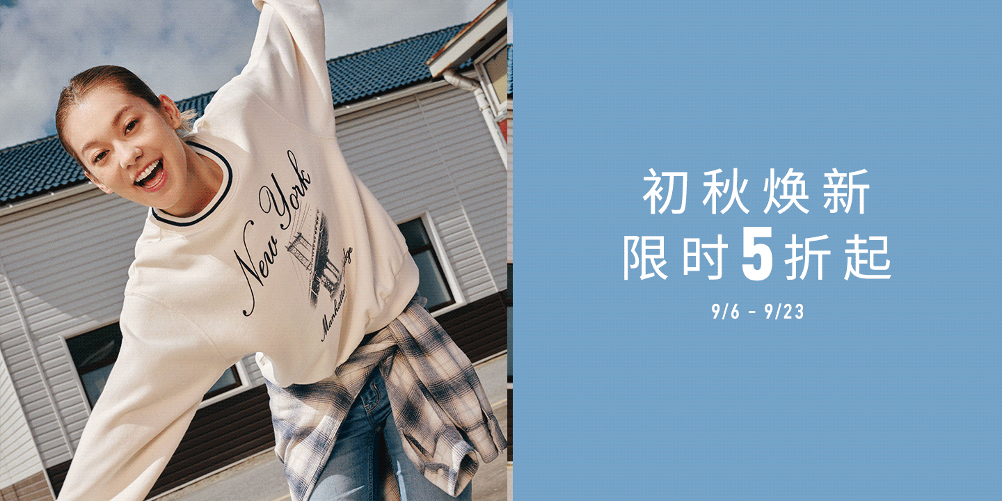 Hollister Co.中国官方网站